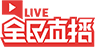 合作平台